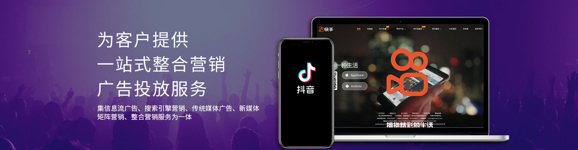 广西百度竞价广告