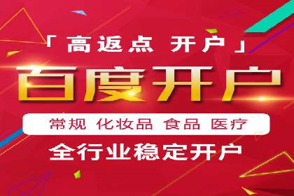 百度竞价推广运营实战：某行业领先企业的经验分享