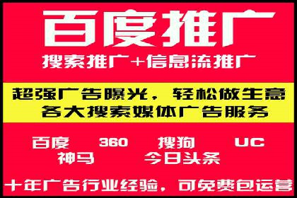案例分析：信息流平台在新闻传播中的应用