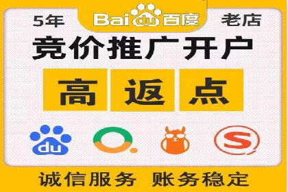 百度推广中如何选择合适的关键词？——多行业案例分析